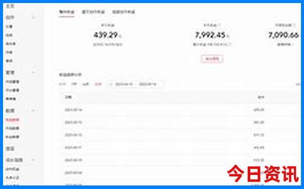 云南八月份适合旅游吗